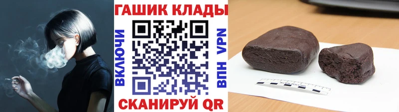 ГАШИШ ice o lator  Сясьстрой 