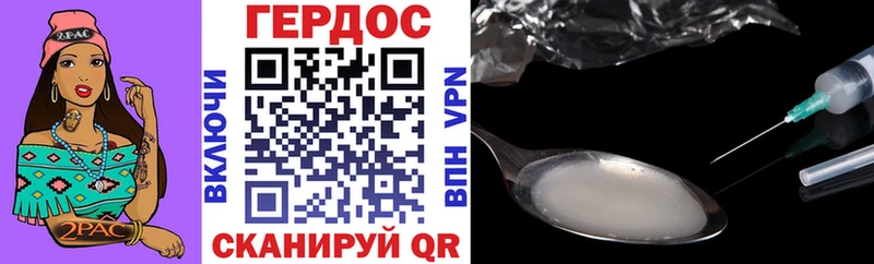 мега   Сясьстрой  ГЕРОИН Heroin 