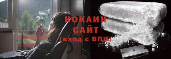 кокаин колумбия Армянск