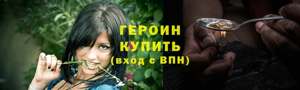 ALPHA-PVP Аркадак