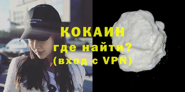 ALPHA-PVP Аркадак