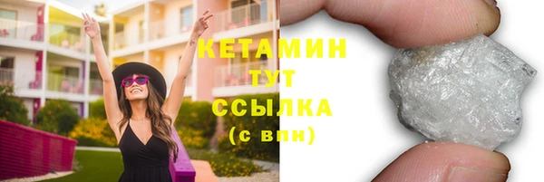 гидропоника Арсеньев