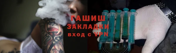 ALPHA-PVP Аркадак