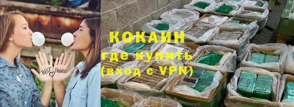 ALPHA-PVP Аркадак