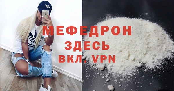 ALPHA-PVP Аркадак