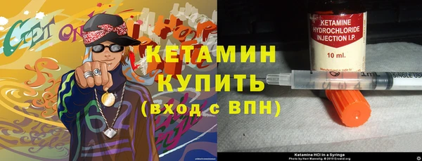 гидропоника Арсеньев