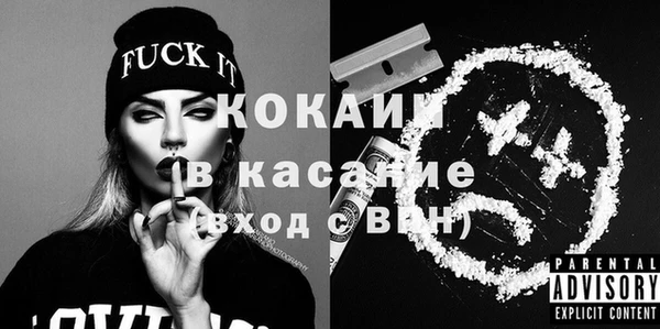 кокаин колумбия Армянск