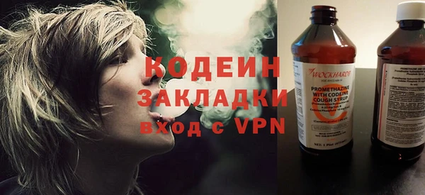 кокаин колумбия Армянск