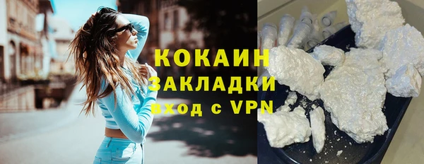 ALPHA-PVP Аркадак