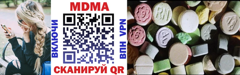 MDMA молли  Сясьстрой 
