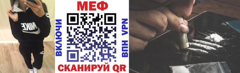 МЯУ-МЯУ 4 MMC где найти наркотики Сясьстрой