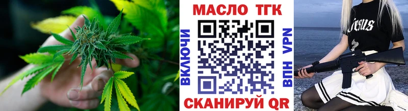 Дистиллят ТГК Wax  Сясьстрой 