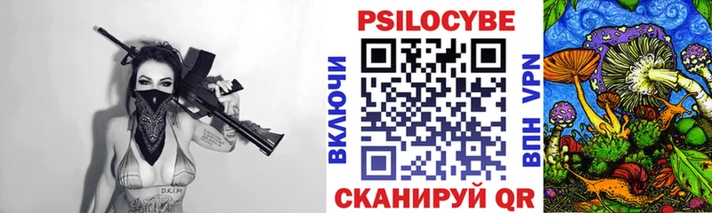 Псилоцибиновые грибы ЛСД  наркота  Сясьстрой 